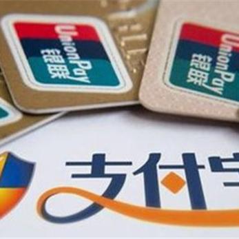 支付宝提现额度变化怎么看？一文解读你的疑惑