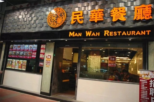 民治地区餐饮品牌大揭秘