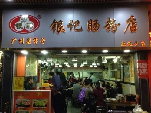 齐齐哈尔老字号餐饮品牌盘点