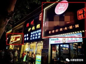 齐齐哈尔老字号餐饮品牌盘点