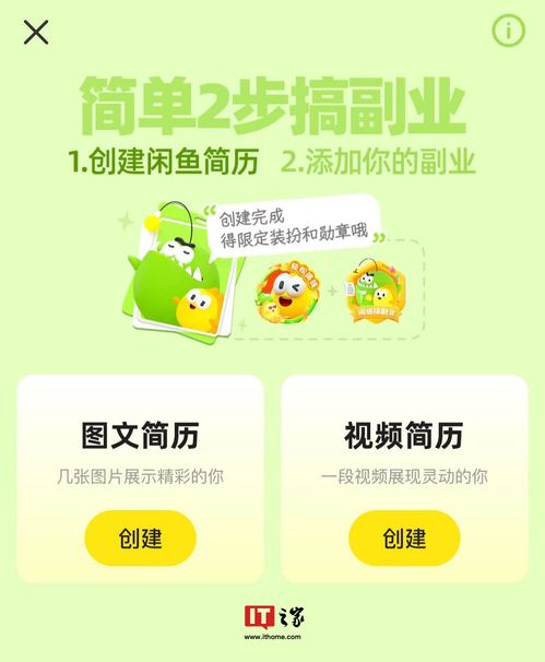 轻松搞钱，个人分期乐取现全攻略！