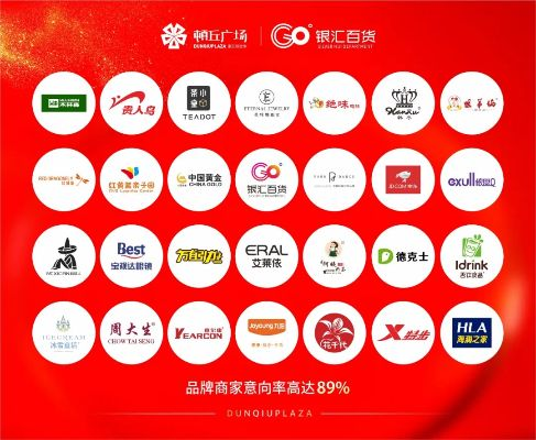 如何加盟银商汇商品？从零起步到成功入驻的实用指南