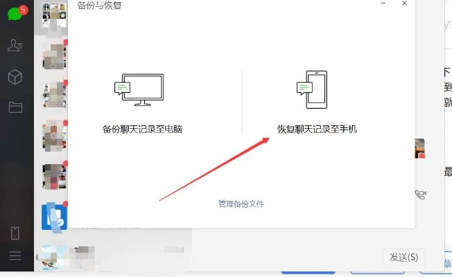 揭秘！如何查看老婆删除的微信聊天记录？