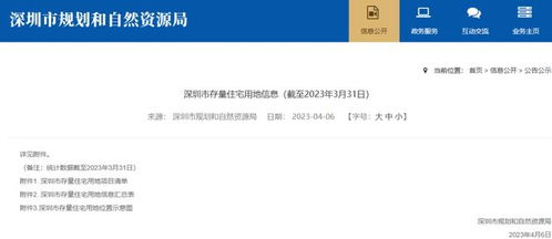 揭秘北京安居微信分付当面套出来，如何轻松解决住房难题？