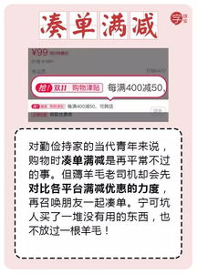 长沙大学羊小咩享花卡提现全攻略，学生党的零钱管理秘籍