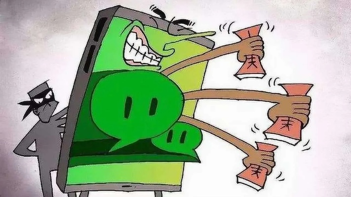 揭秘微信密码盗取与聊天记录查看，风险与后果大盘点