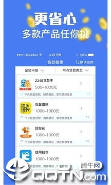 揭秘个人分期乐取现额度，如何轻松提升你的资金周转能力