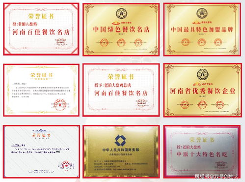天津餐饮品牌创业公司的成功之道
