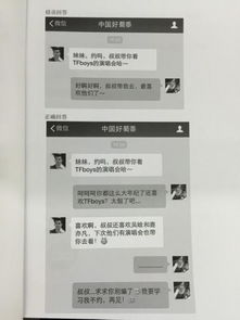 如何巧妙删除被监控的聊天记录，实用指南与案例分析