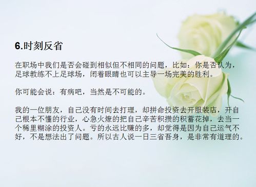 足浴店白天赚钱秘籍，揭秘成功的秘诀与经营策略