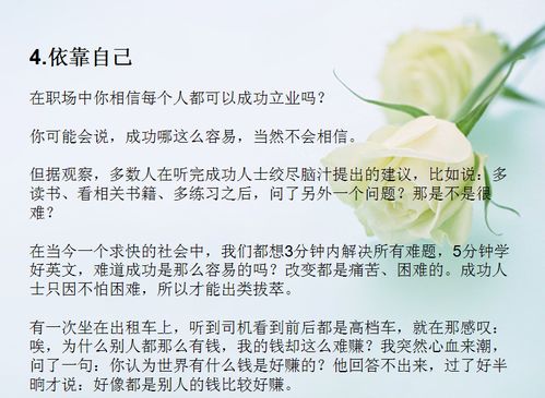 足浴店白天赚钱秘籍，揭秘成功的秘诀与经营策略