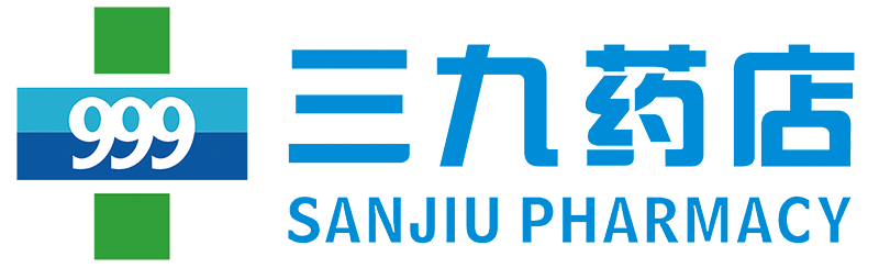 三九医药品牌解析