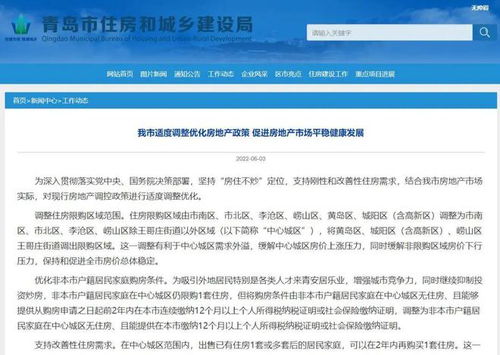 在哪里可以查开房记录？全面解读与案例分析