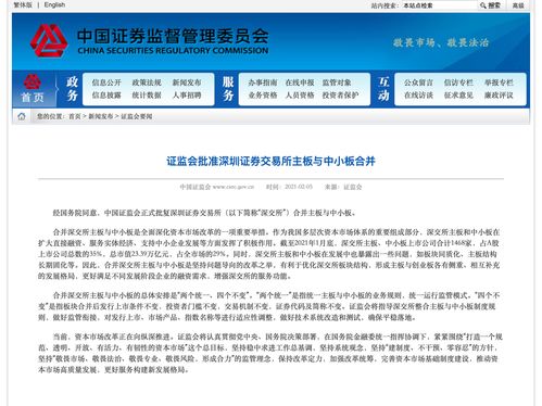 在哪里可以查开房记录？全面解读与案例分析