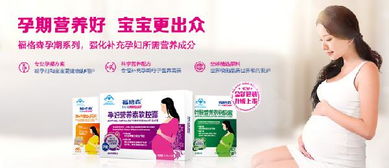 babygo 母婴品牌—为宝贝的每一天注入爱与关怀