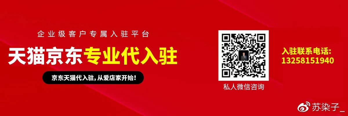 京东乡镇代理加盟指南，如何轻松开启乡镇电商之路