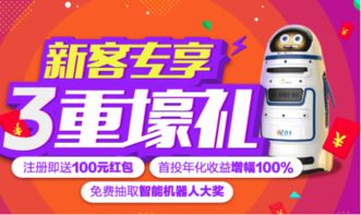 揭秘个人分期乐免费提现额度，轻松理财新选择！