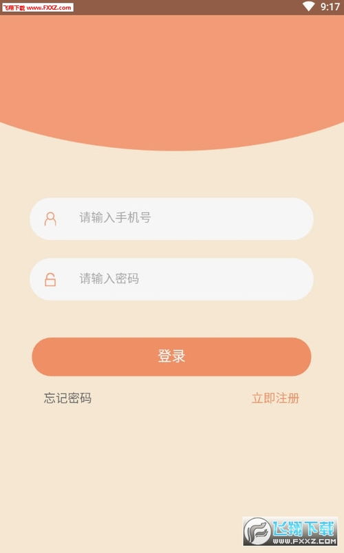 个人分期乐免费提现，轻松理财新选择！