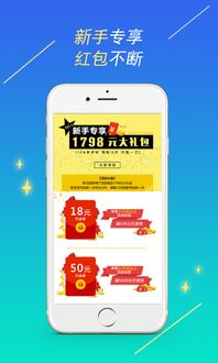 个人分期乐免费提现，轻松理财新选择！