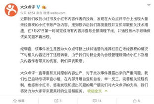 查开房记录与定位找人，隐私边界与合法手段的探讨