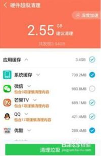 抖音月付提现额度不够？教你轻松解决！
