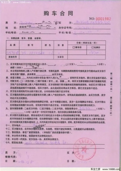 羊小咩便荔卡套出来签合同，合法吗？