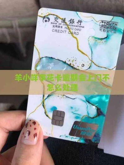 羊小咩便荔卡套出来签合同，合法吗？