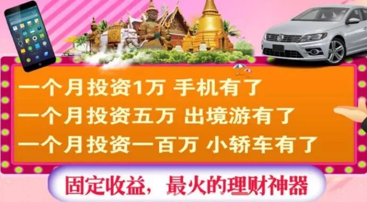 致富网的好处，一网在手，财富滚滚来