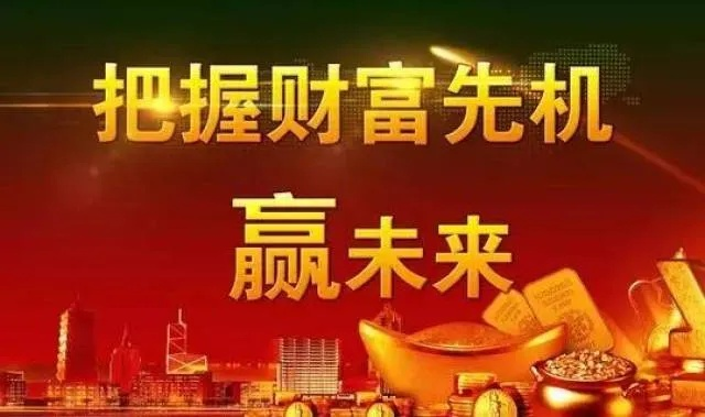 致富网的好处，一网在手，财富滚滚来