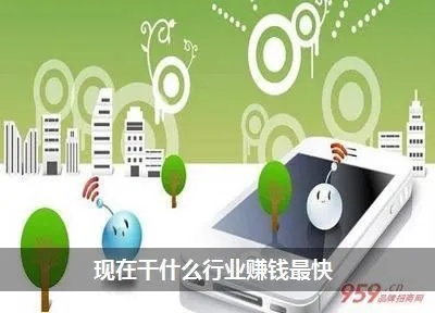 中午做什么行业最赚钱？详解几大热门行业及其商机