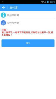 个人分期乐的钱怎么提现？手把手教你轻松操作！