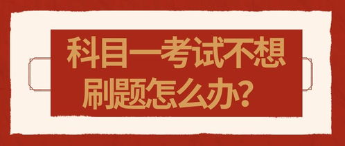 想致富，这些知识技能你得get！