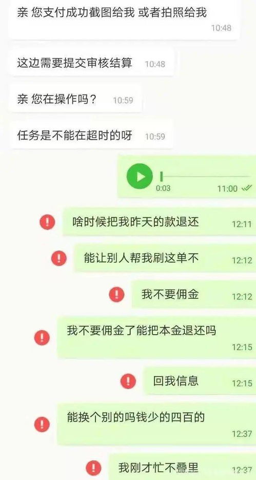 揭秘抖音月付提现额度3000的秘密，轻松赚钱不是梦！