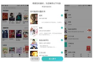 揭秘抖音月付提现额度3000的秘密，轻松赚钱不是梦！