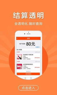 揭秘抖音月付提现额度3000的秘密，轻松赚钱不是梦！
