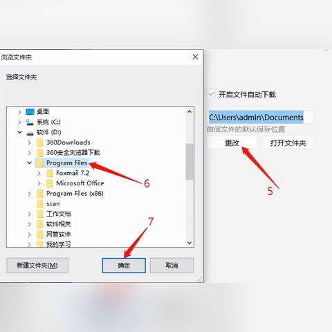 如何用电脑查微信聊天记录？合法、技术、风险全解析
