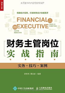 青岛微店放心花套购买指南，实用攻略与案例分享