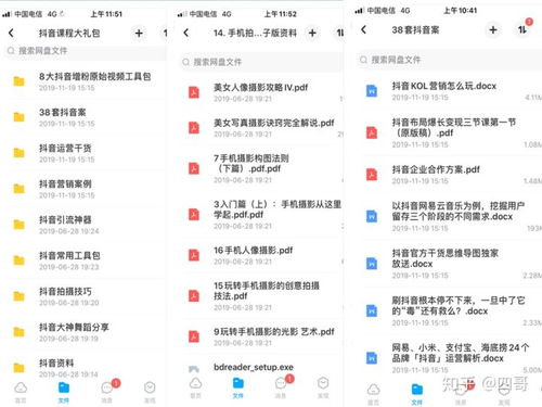 揭秘抖音月付提现额度1500，轻松变现你的短视频收益！