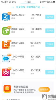 分期乐消费额度提现商家揭秘，分期乐消费最大额度是多少？