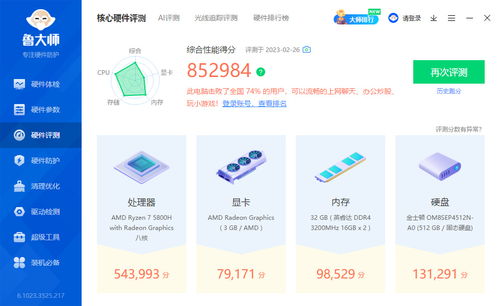 电脑品牌avls的全面解析