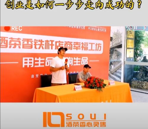 Only旗舰店加盟全攻略，一步步带你走上成功之路