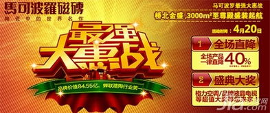 Only旗舰店加盟全攻略，一步步带你走上成功之路
