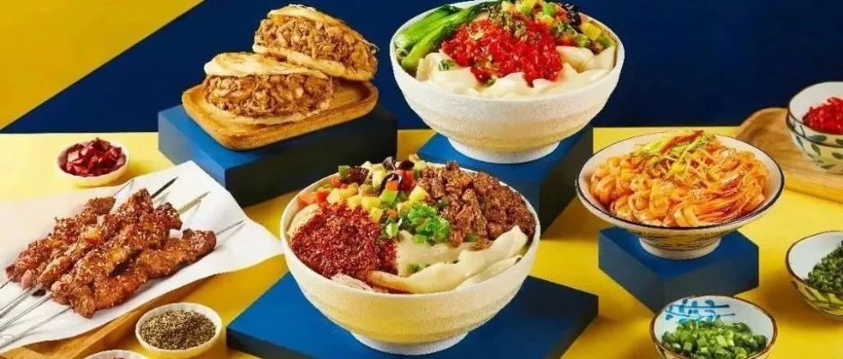 西安味计划餐饮品牌，传承与创新的美食之旅