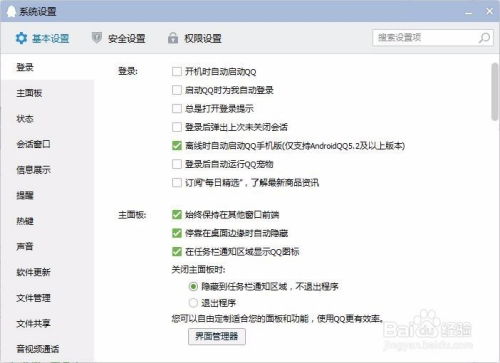 揭秘！如何查看已删除好友的聊天记录，这些方法你绝对用得上！