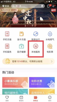 工行融e贷有额度不去柜台，如何轻松提现？看这里全知道！