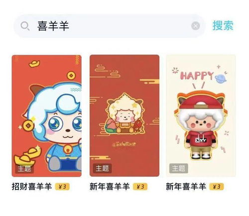羊小咩便荔卡套出来，手续费低到让人惊喜！