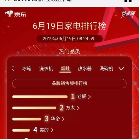宁波品牌家电设计联系人
