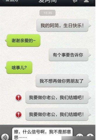 揭秘！如何查看老公手机微信聊天记录，安全又有效的方法大公开！