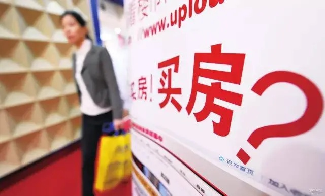 北京安居分期乐套出你的幸福家—轻松实现购房梦想