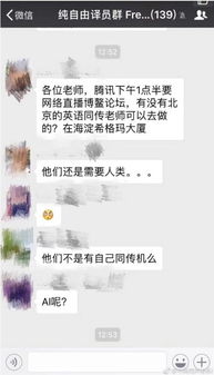 揭秘微信聊天记录恢复大法，谁还能拯救我的重要对话？